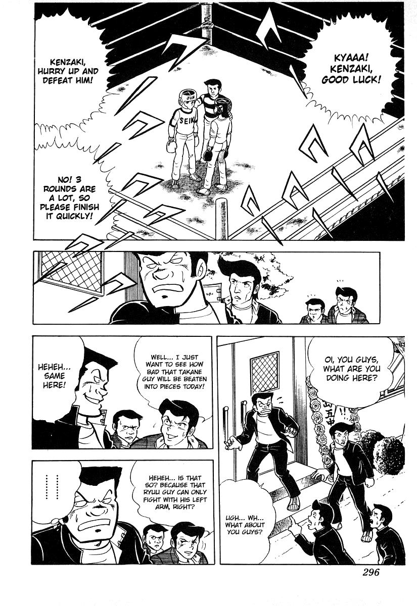 Ring ni Kakero Chapter 19 25