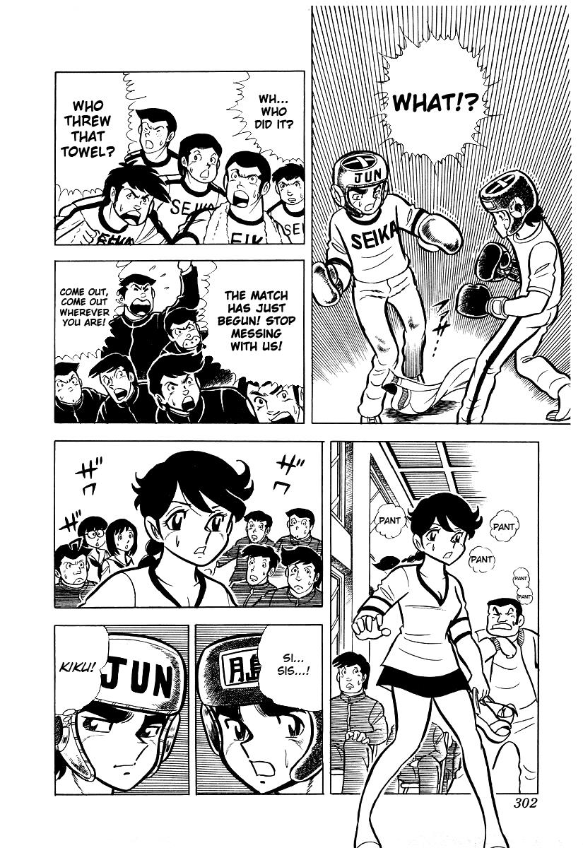 Ring ni Kakero Chapter 19 31