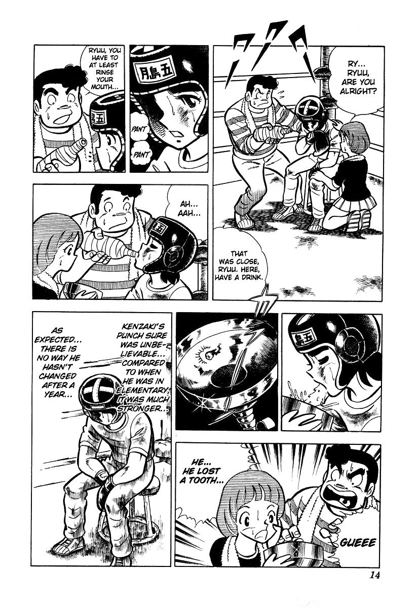 Ring ni Kakero Chapter 20 17