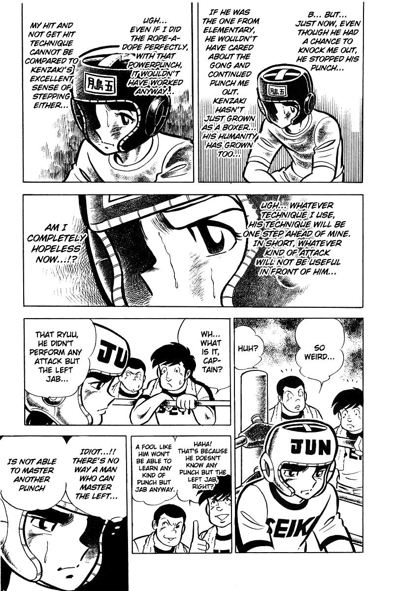 Ring ni Kakero Chapter 20 18