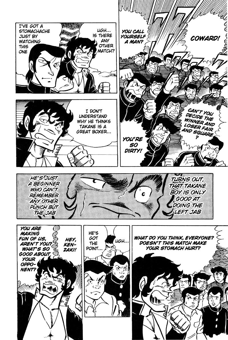 Ring ni Kakero Chapter 20 25