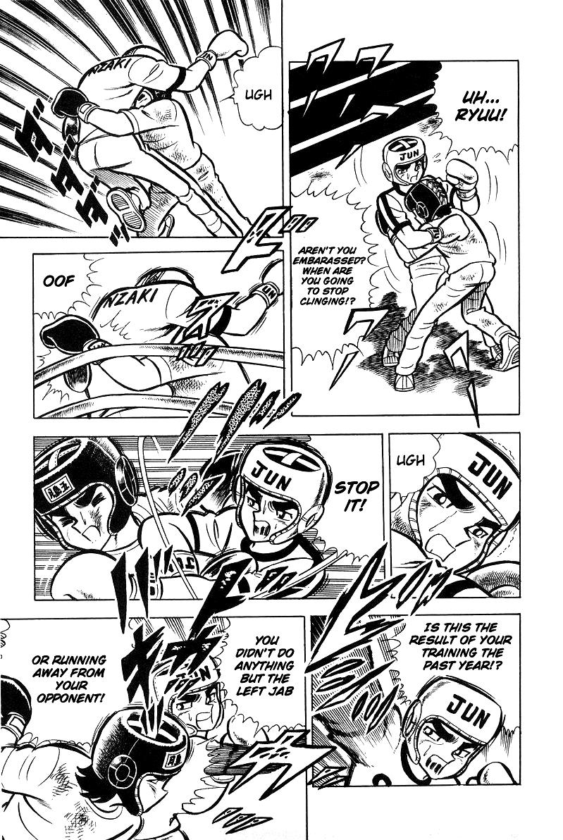 Ring ni Kakero Chapter 20 26