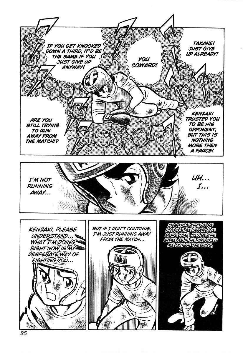 Ring ni Kakero Chapter 20 28