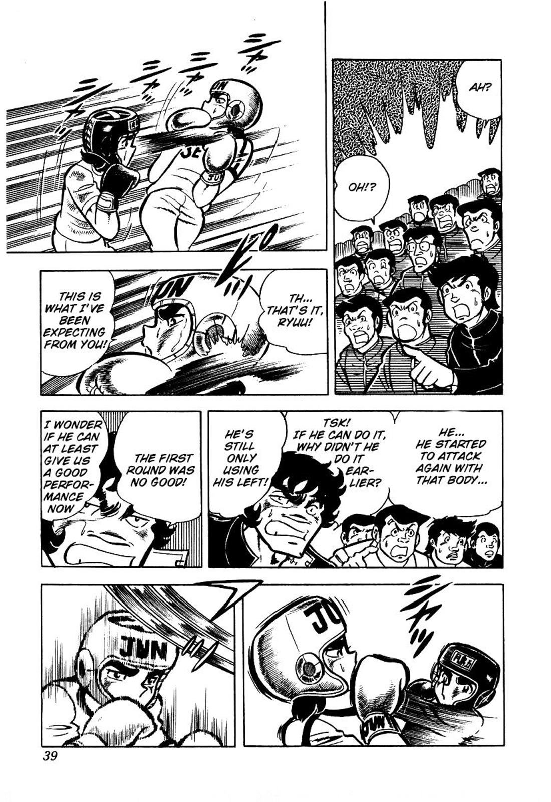 Ring ni Kakero Chapter 21 12