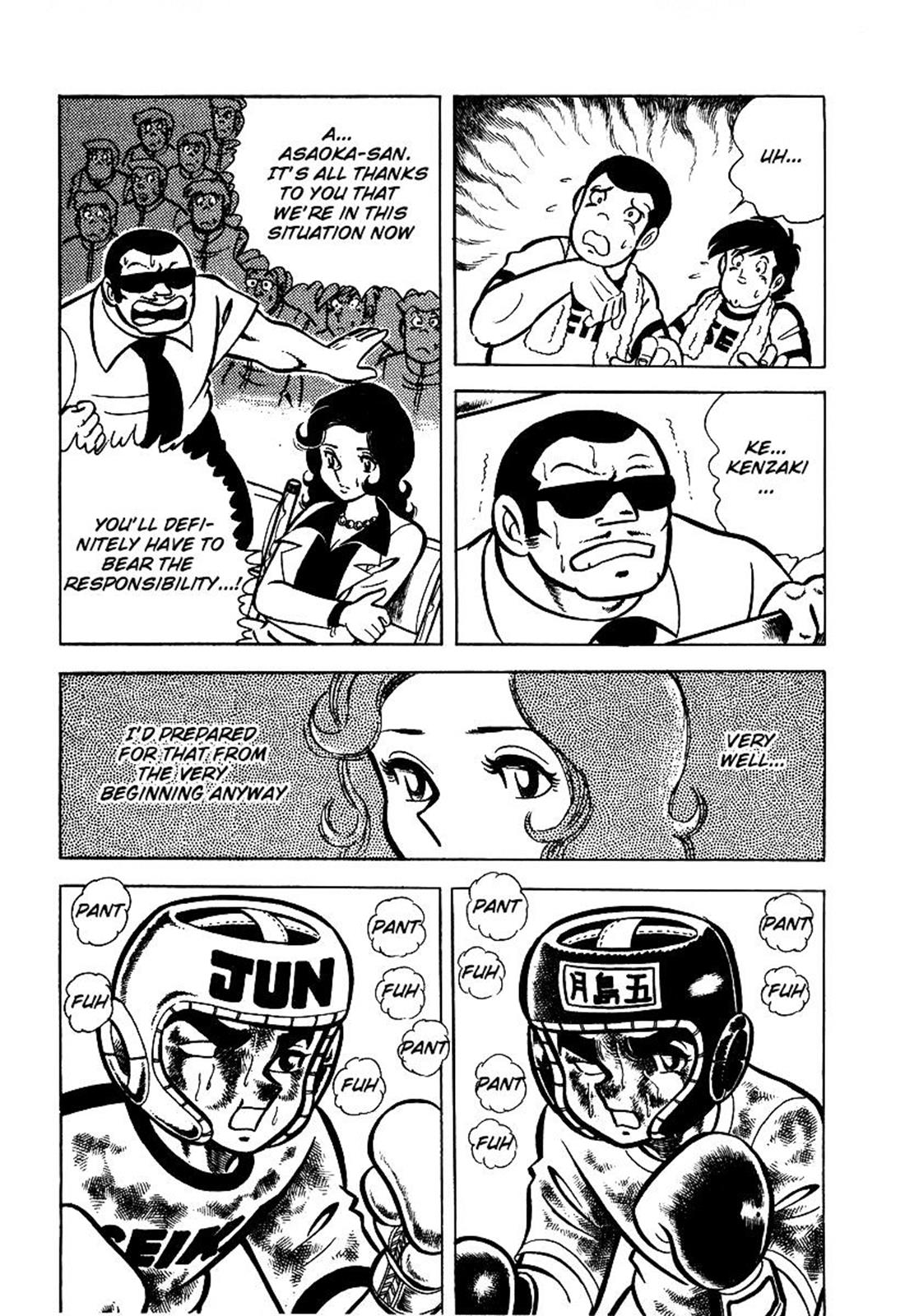 Ring ni Kakero Chapter 23 2