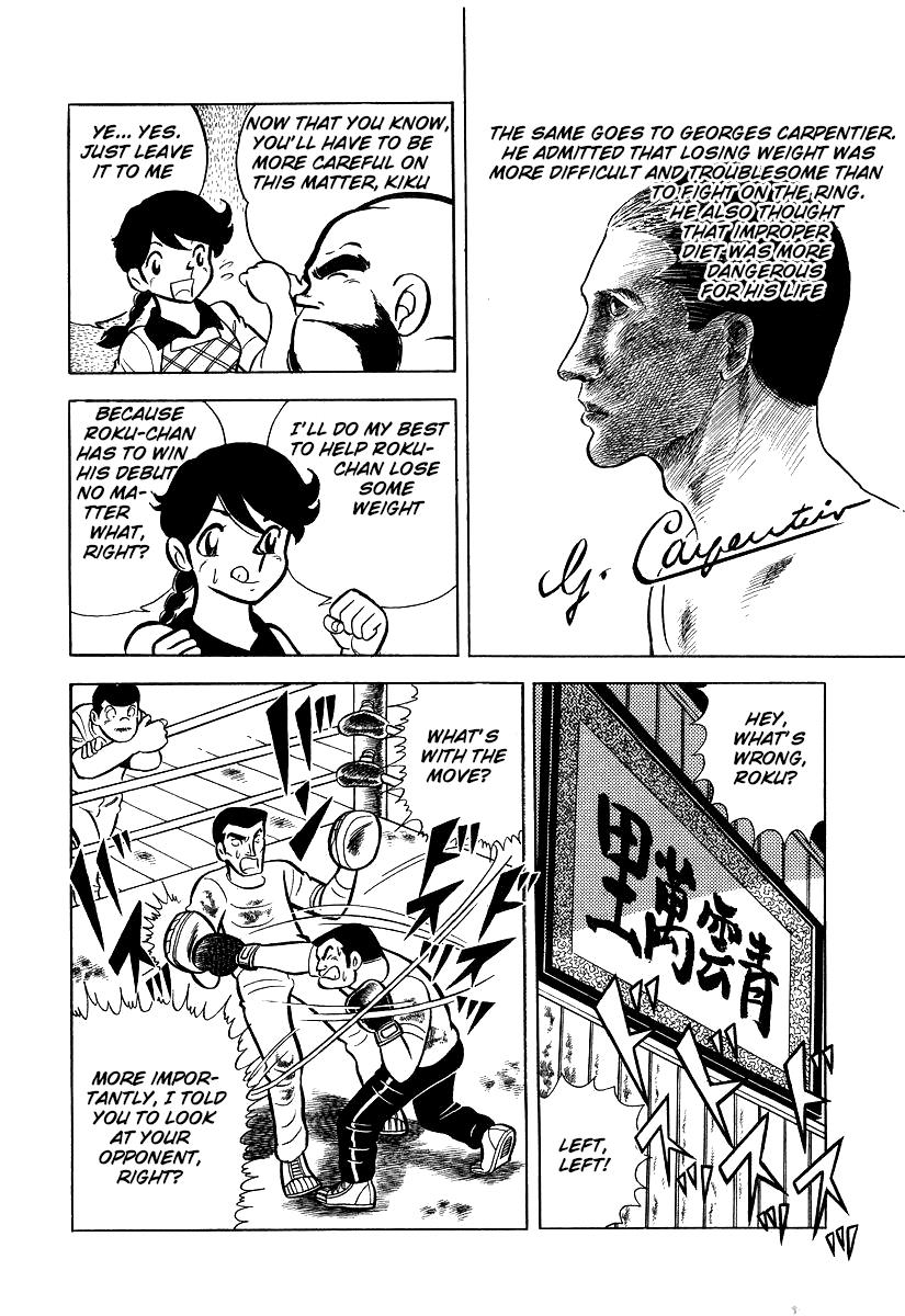 Ring ni Kakero Chapter 24 32