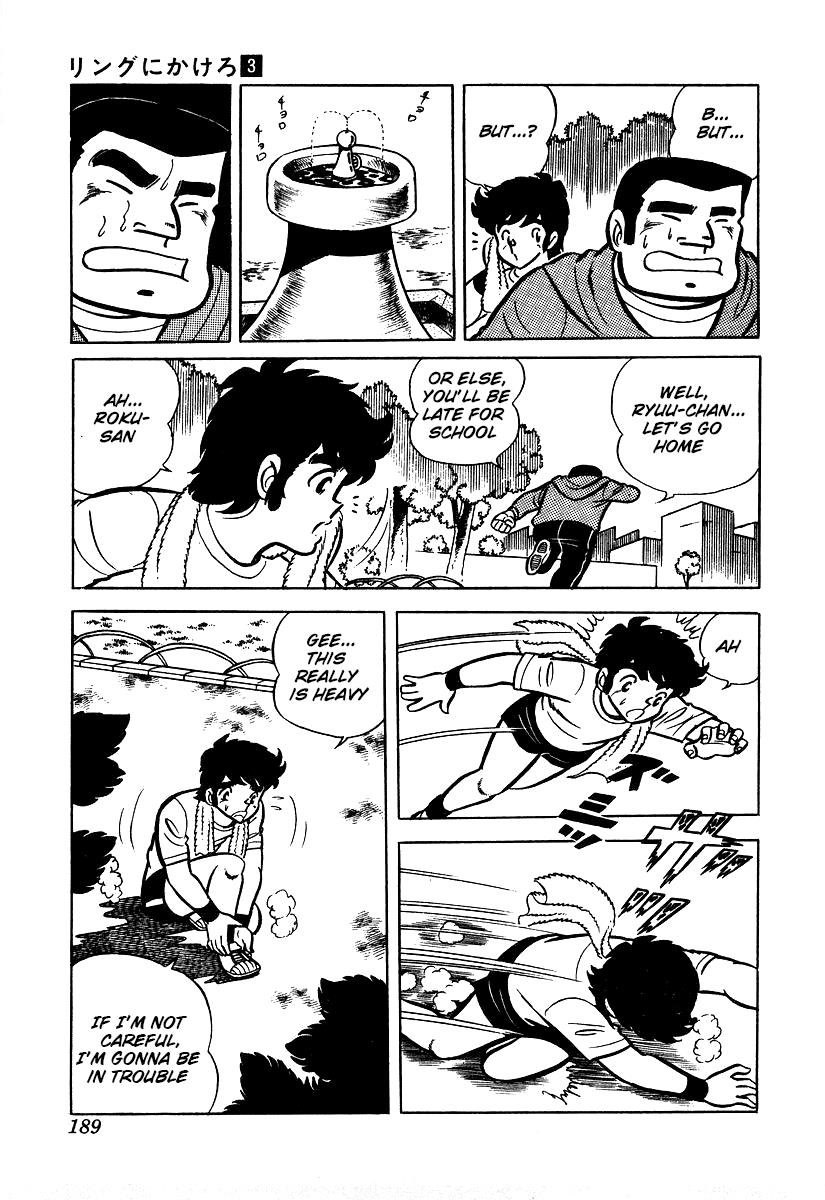 Ring ni Kakero Chapter 25 9