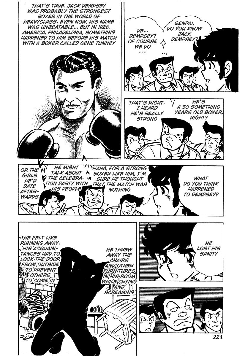 Ring ni Kakero Chapter 25 42