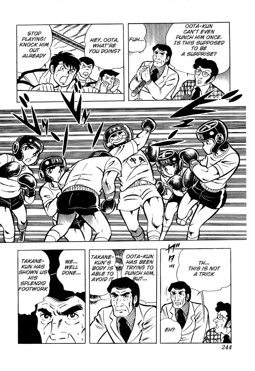 Ring ni Kakero Chapter 25 62
