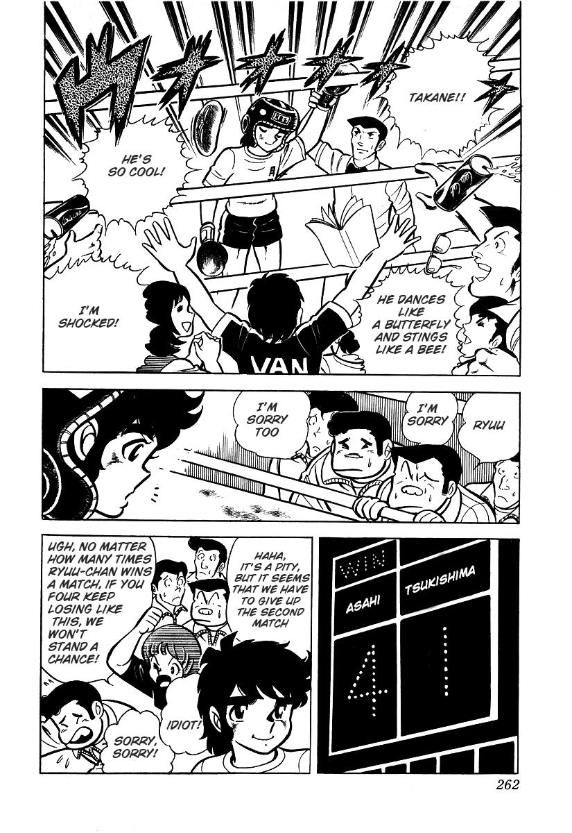 Ring ni Kakero Chapter 26.1 5