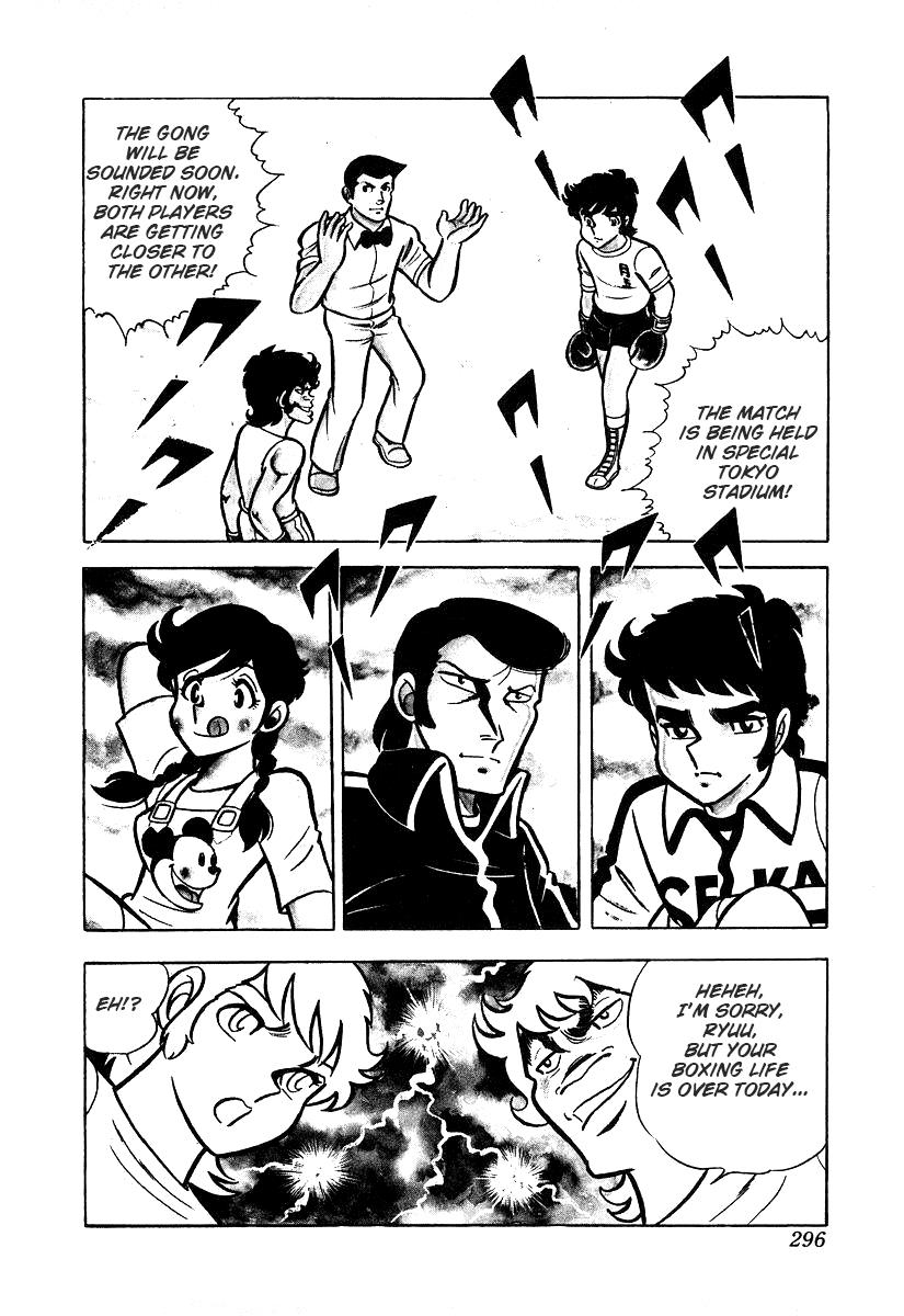 Ring ni Kakero Chapter 26.2 20