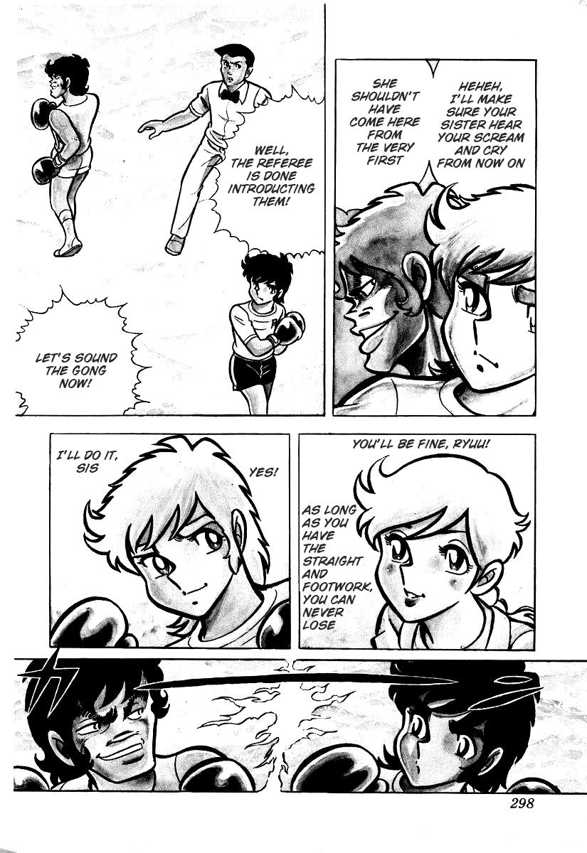 Ring ni Kakero Chapter 26.2 22