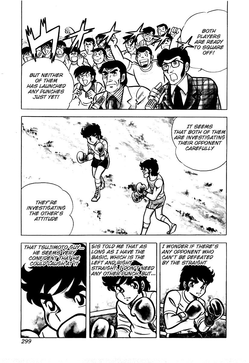 Ring ni Kakero Chapter 26.3 1