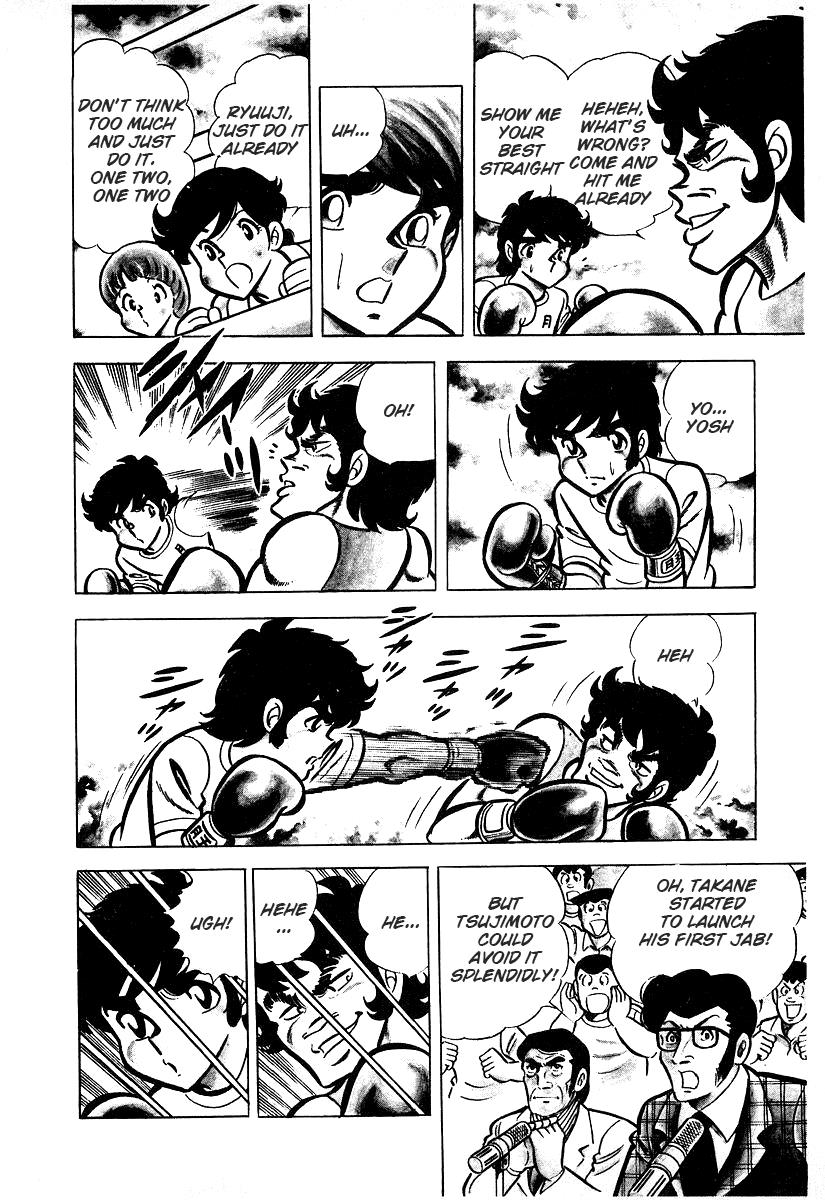 Ring ni Kakero Chapter 26.3 2