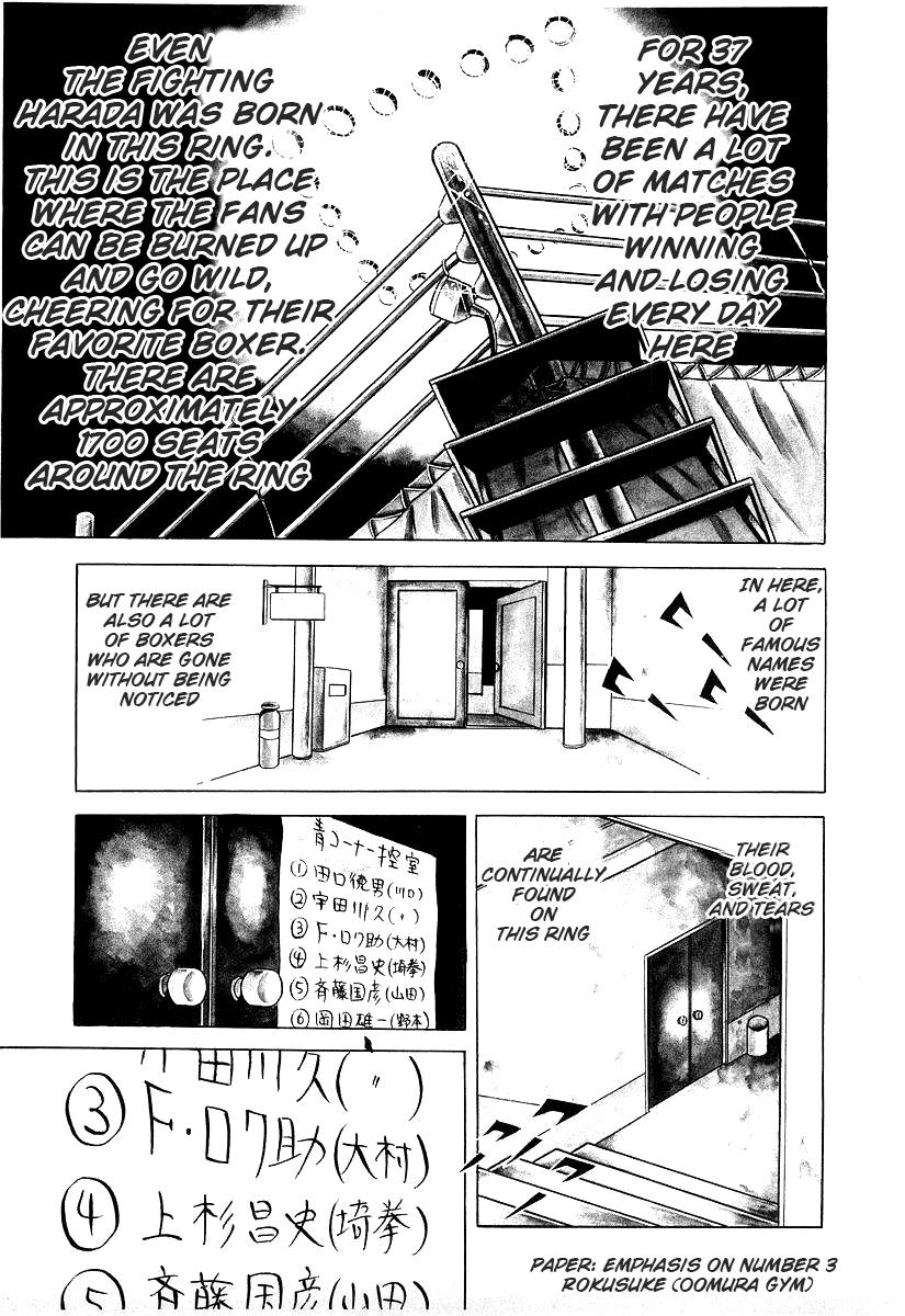 Ring ni Kakero Chapter 26.3 5