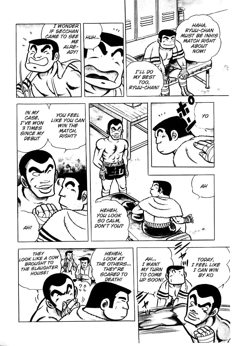 Ring ni Kakero Chapter 26.3 8