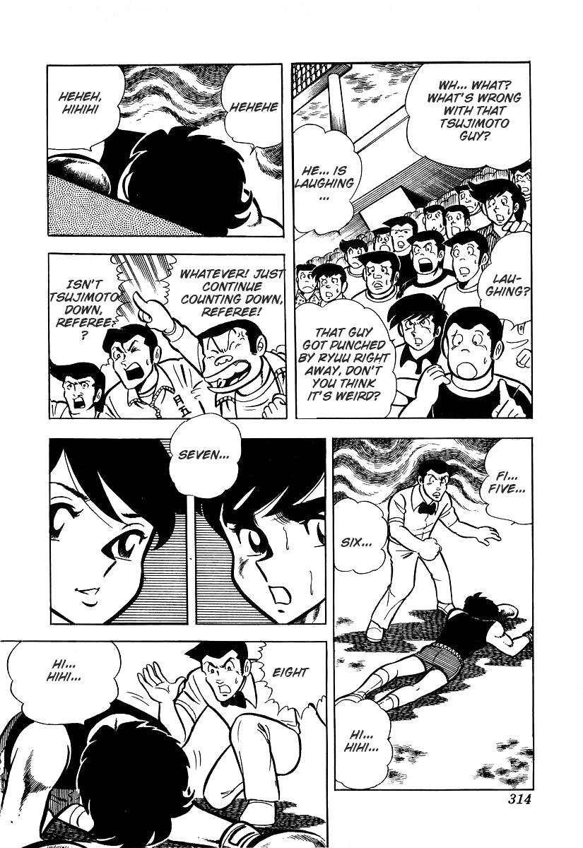 Ring ni Kakero Chapter 26.3 15