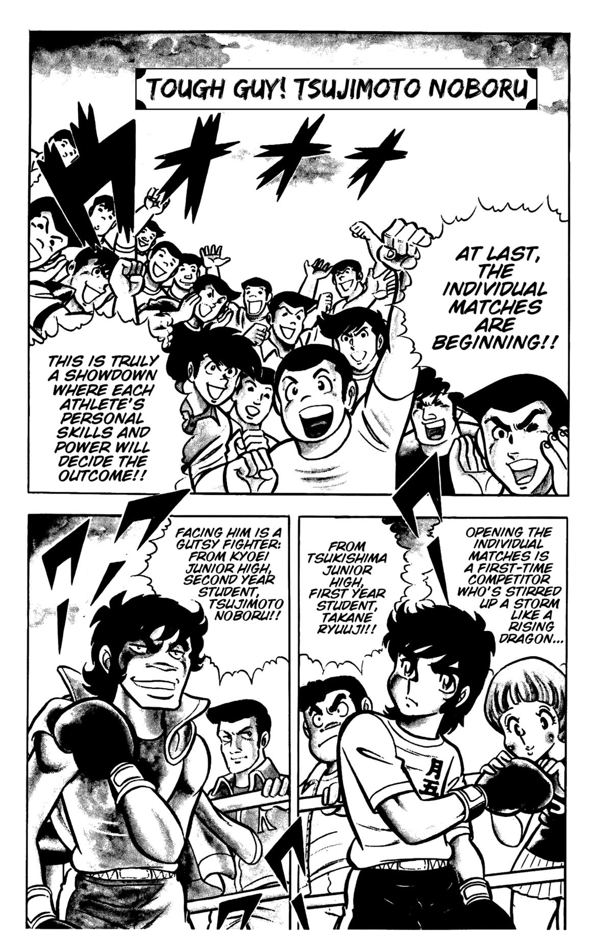 Ring ni Kakero Chapter 27 1
