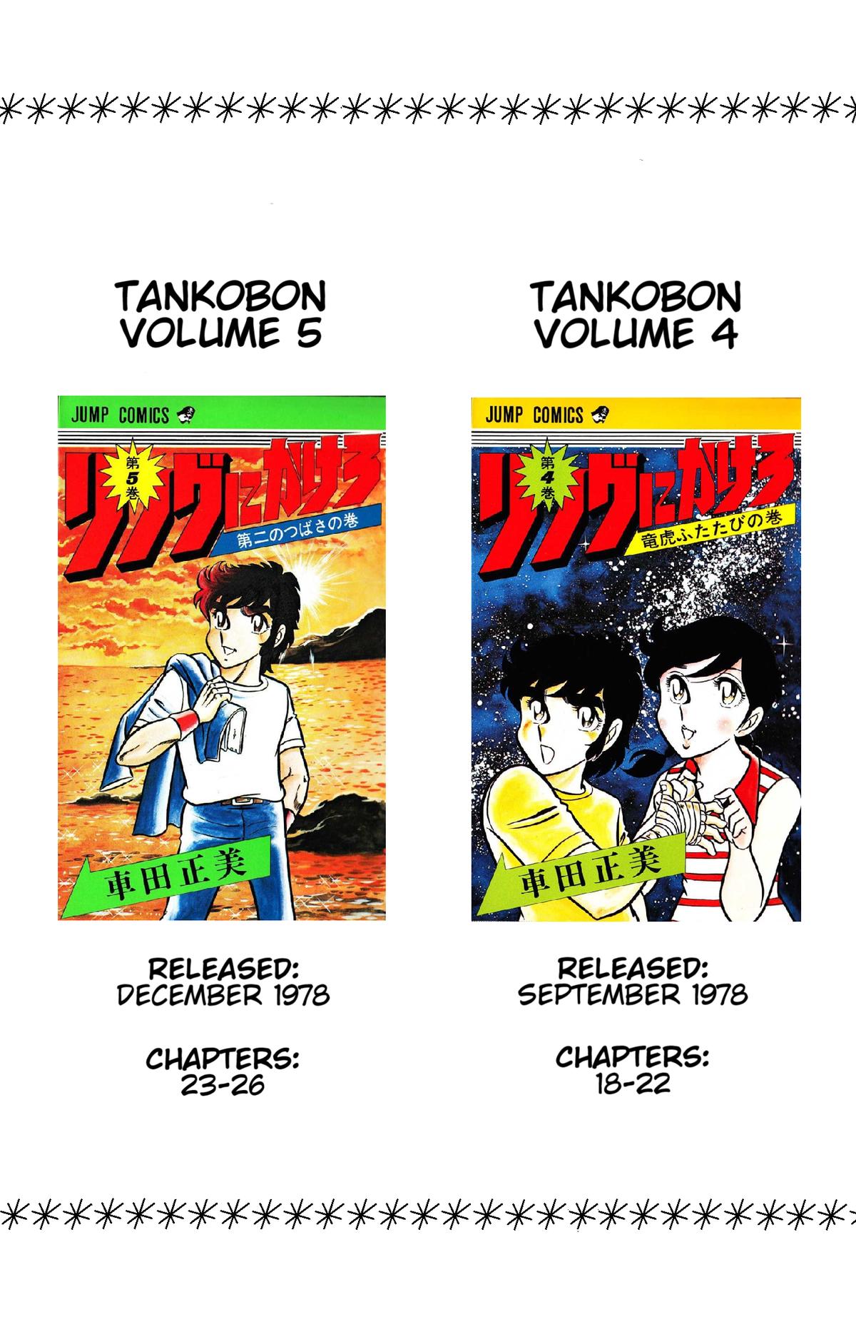 Ring ni Kakero Chapter 27 42