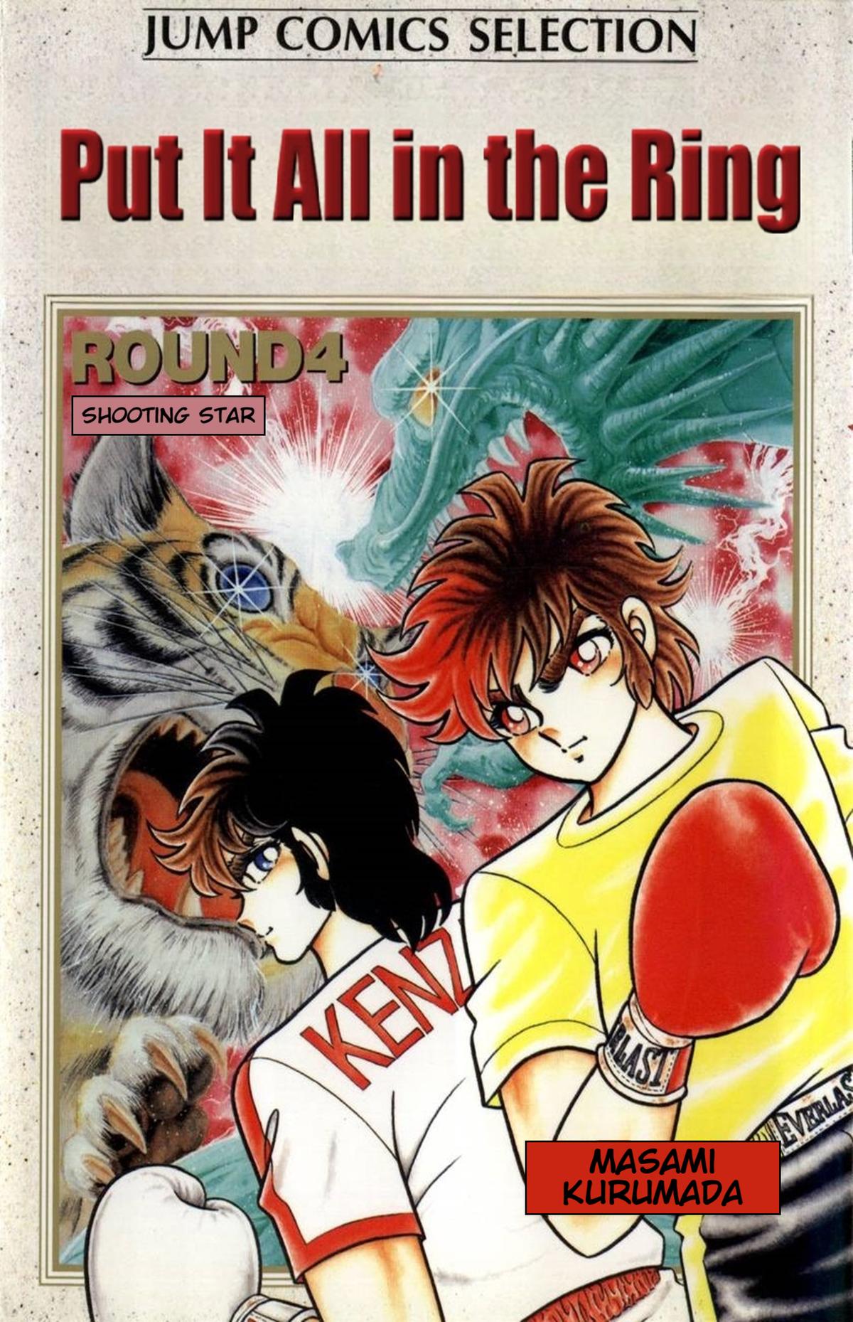 Ring ni Kakero Chapter 28 1
