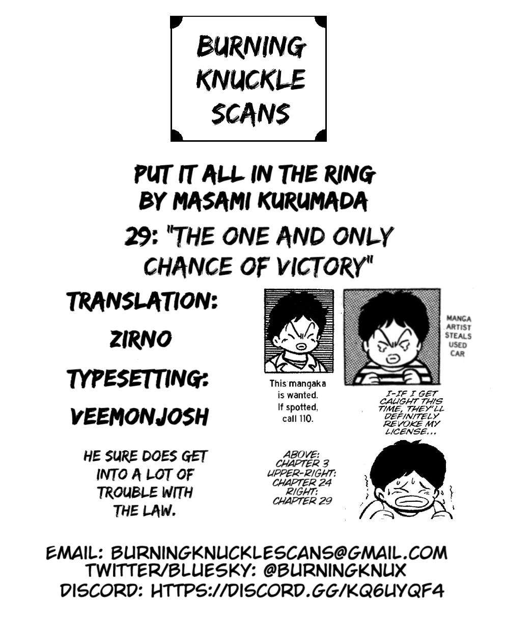 Ring ni Kakero Chapter 29 53