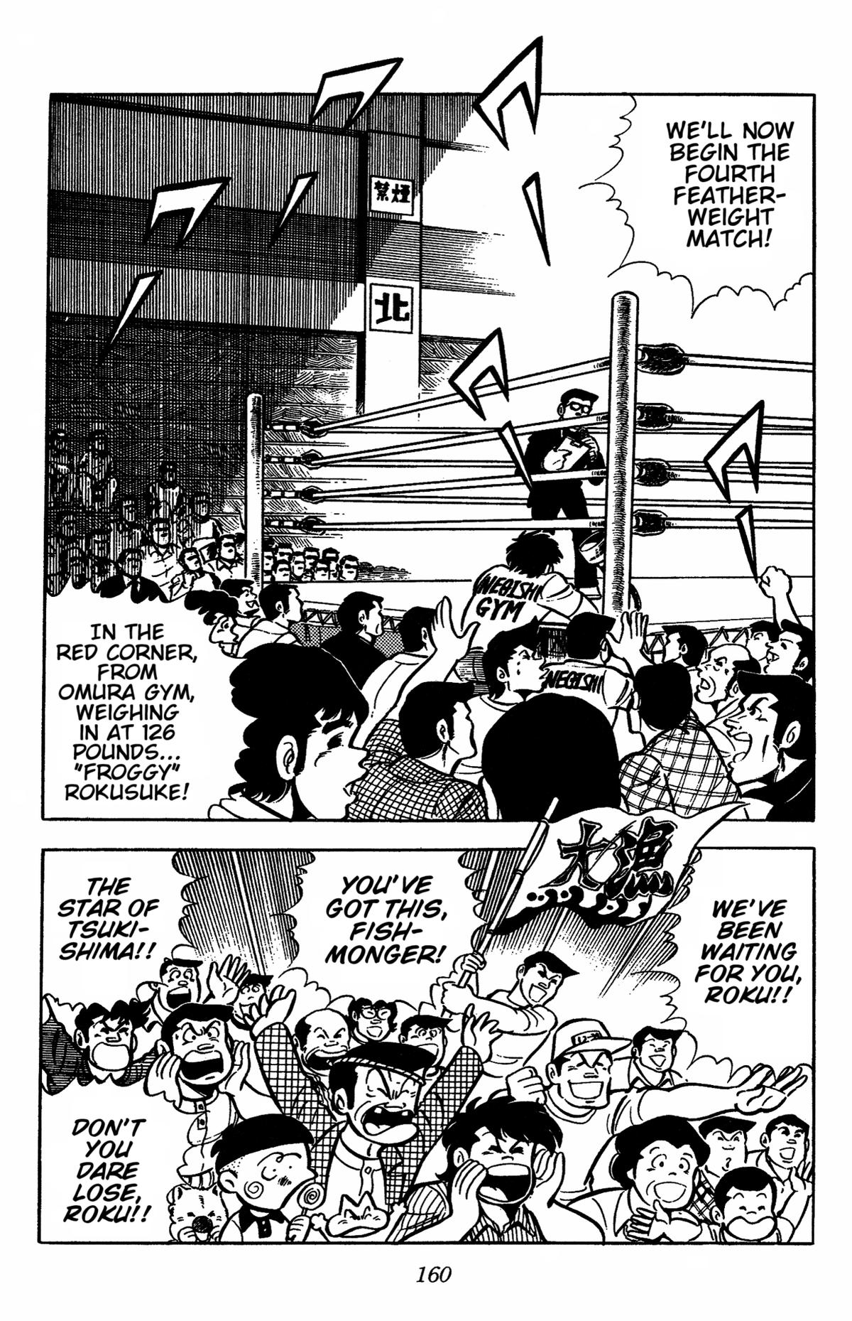 Ring ni Kakero Chapter 31 2