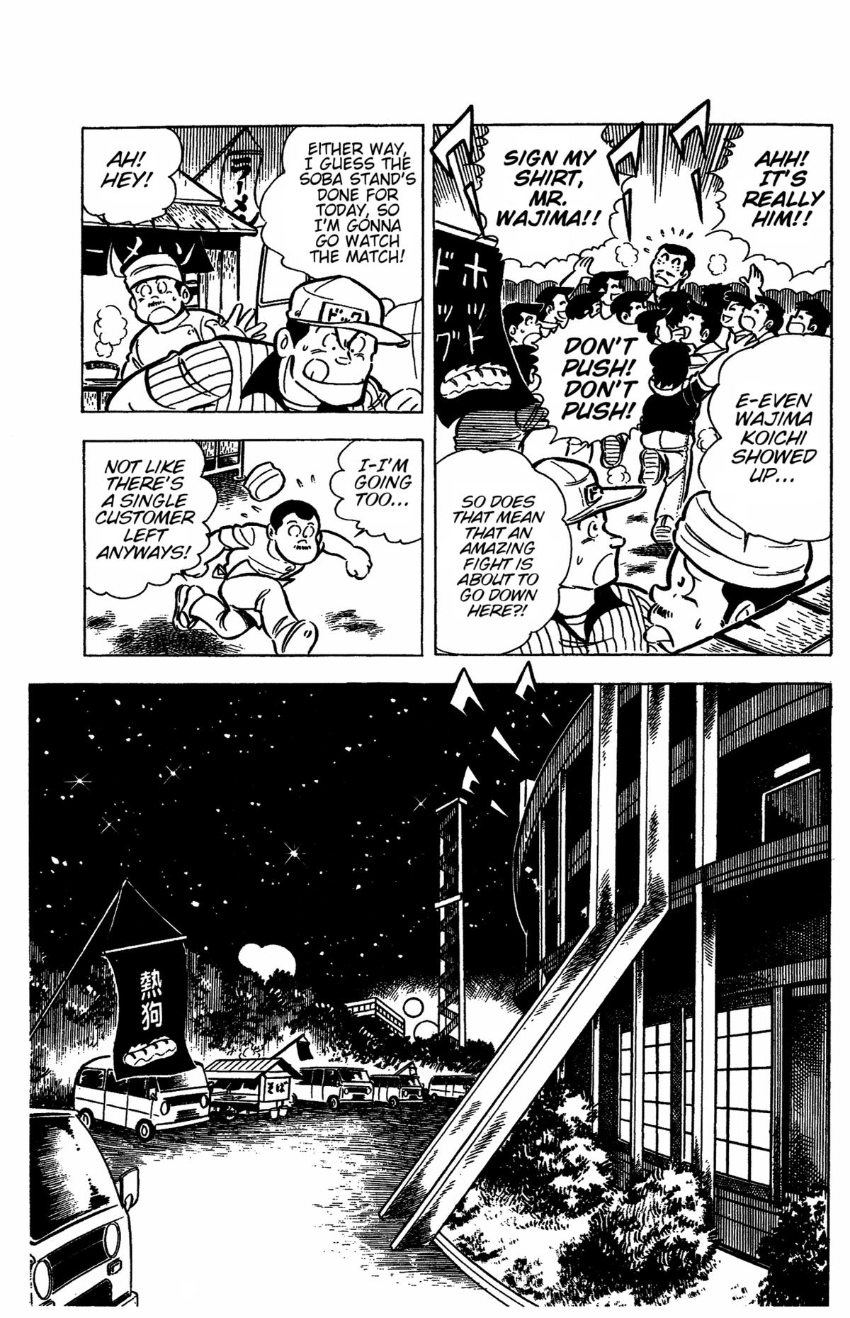 Ring ni Kakero Chapter 31 37