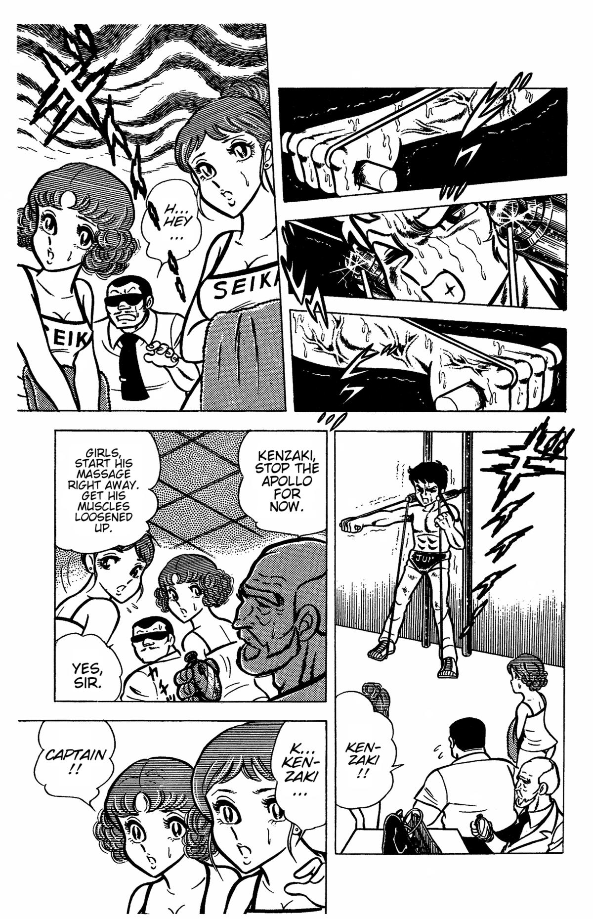 Ring ni Kakero Chapter 31 42