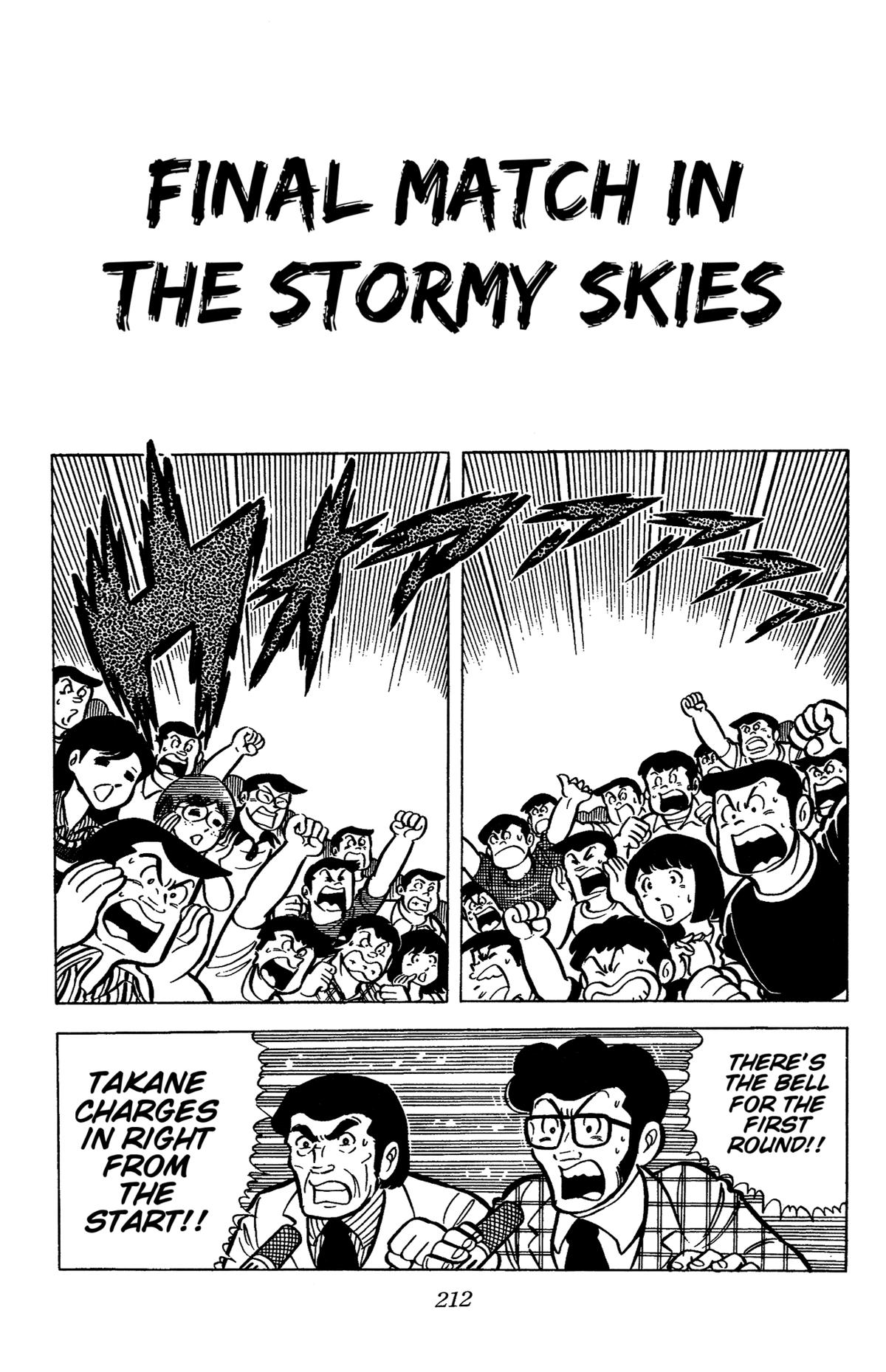 Ring ni Kakero Chapter 32 1