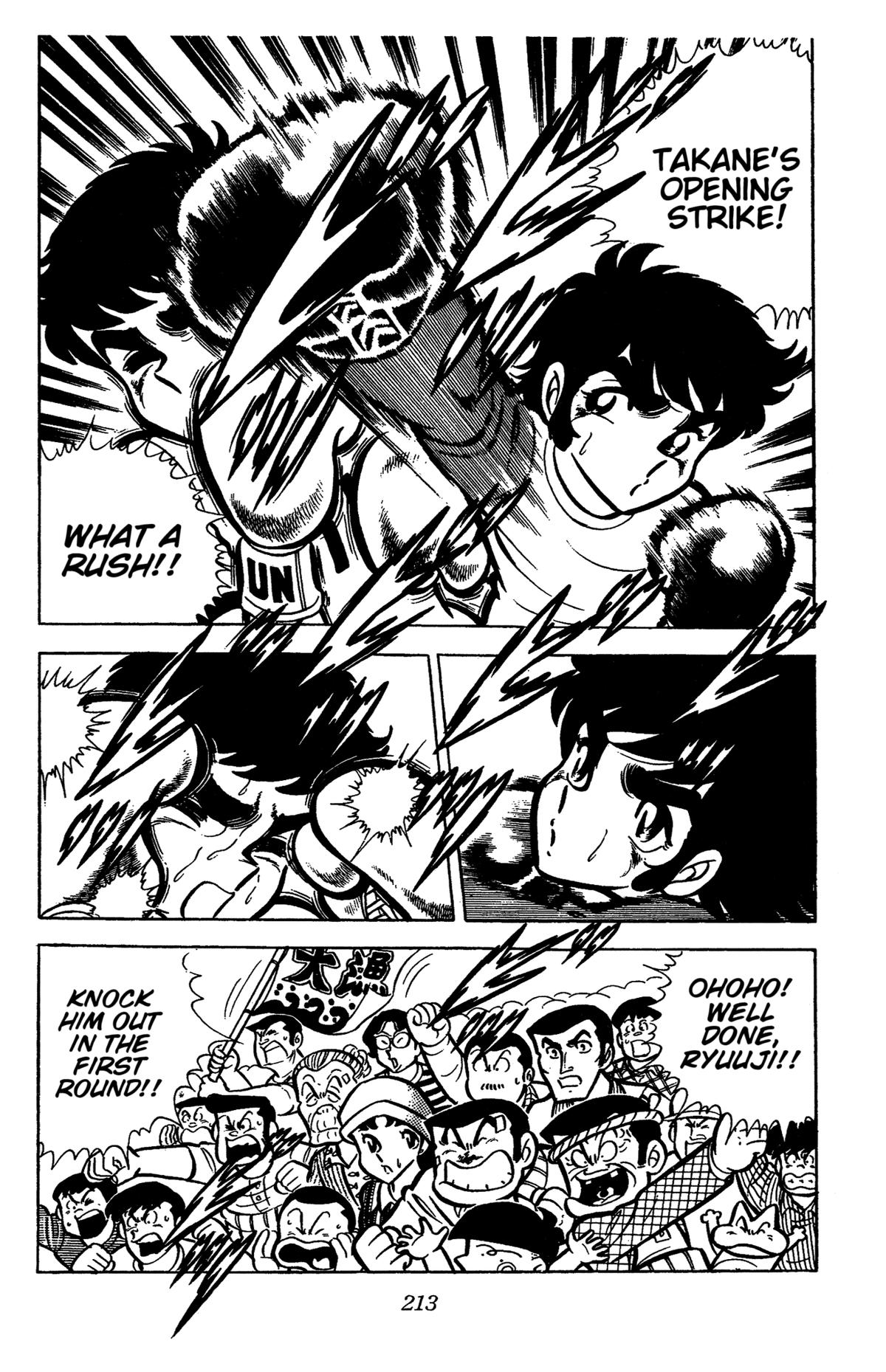 Ring ni Kakero Chapter 32 2