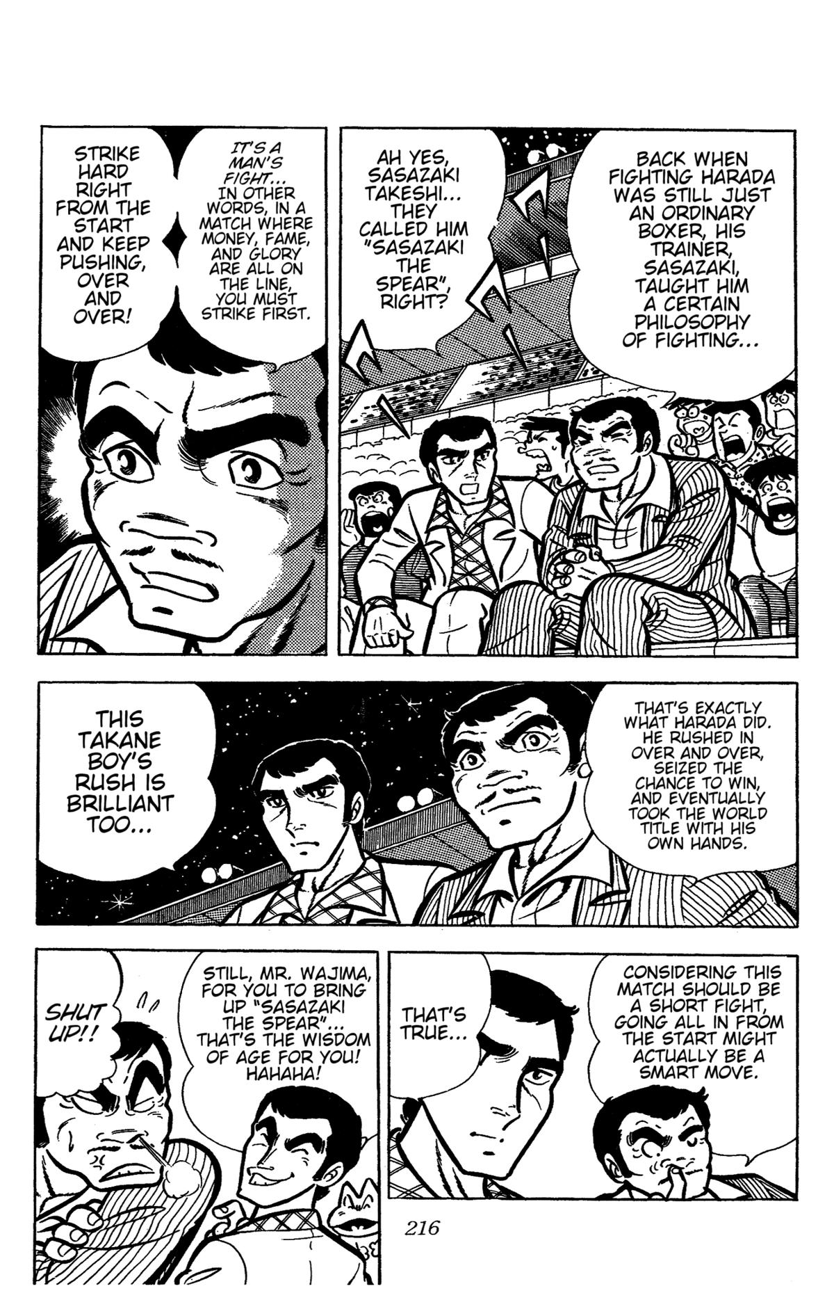 Ring ni Kakero Chapter 32 5