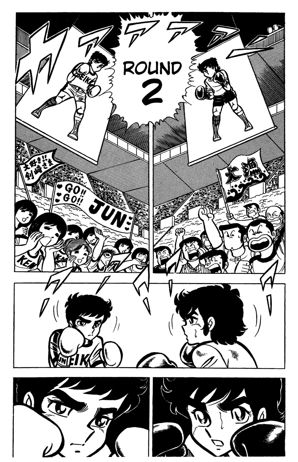 Ring ni Kakero Chapter 32 16