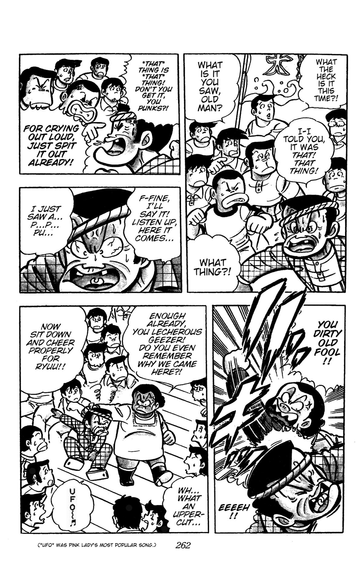 Ring ni Kakero Chapter 33 12