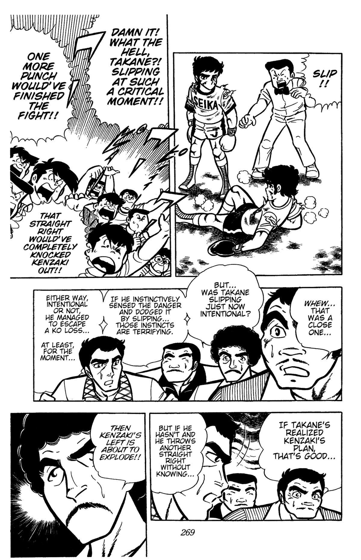 Ring ni Kakero Chapter 33 19