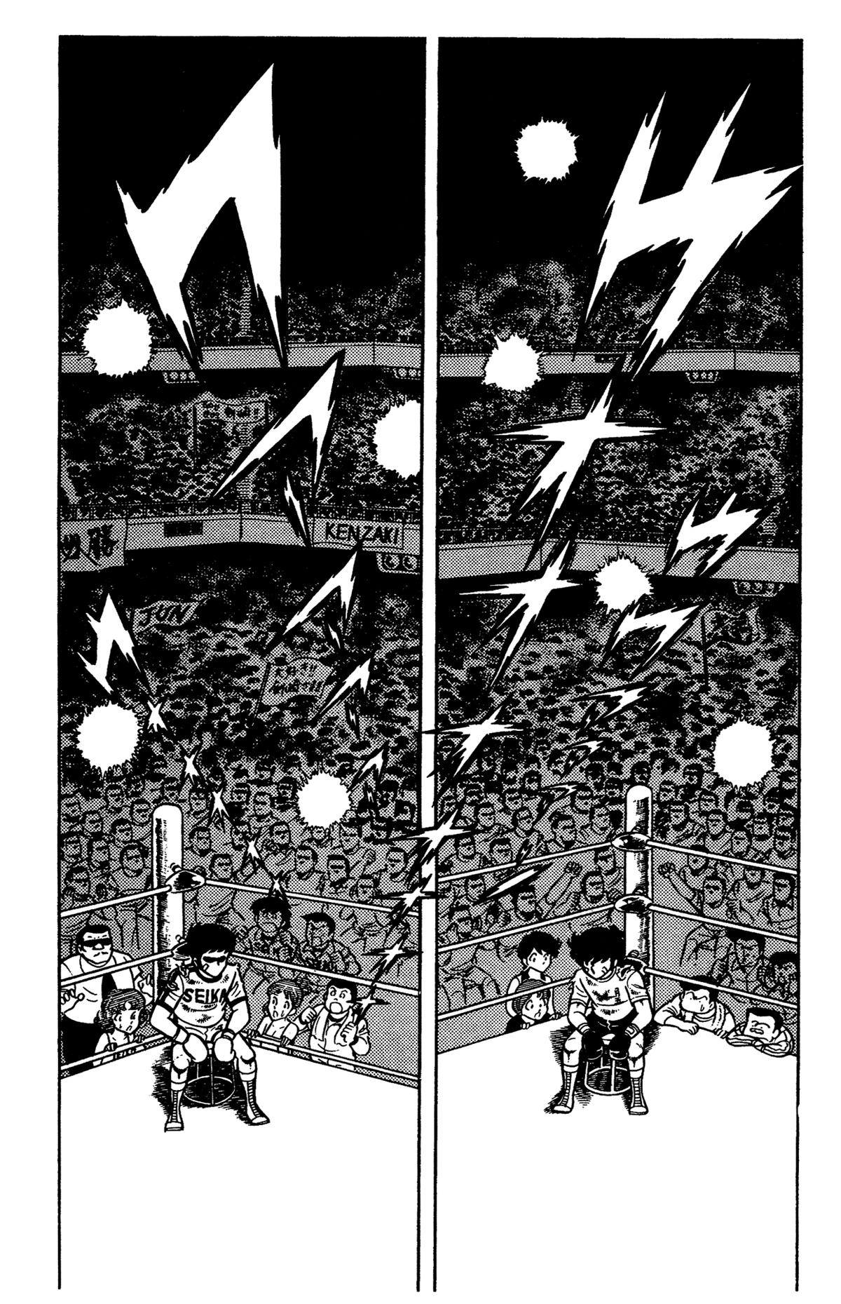 Ring ni Kakero Chapter 33 36