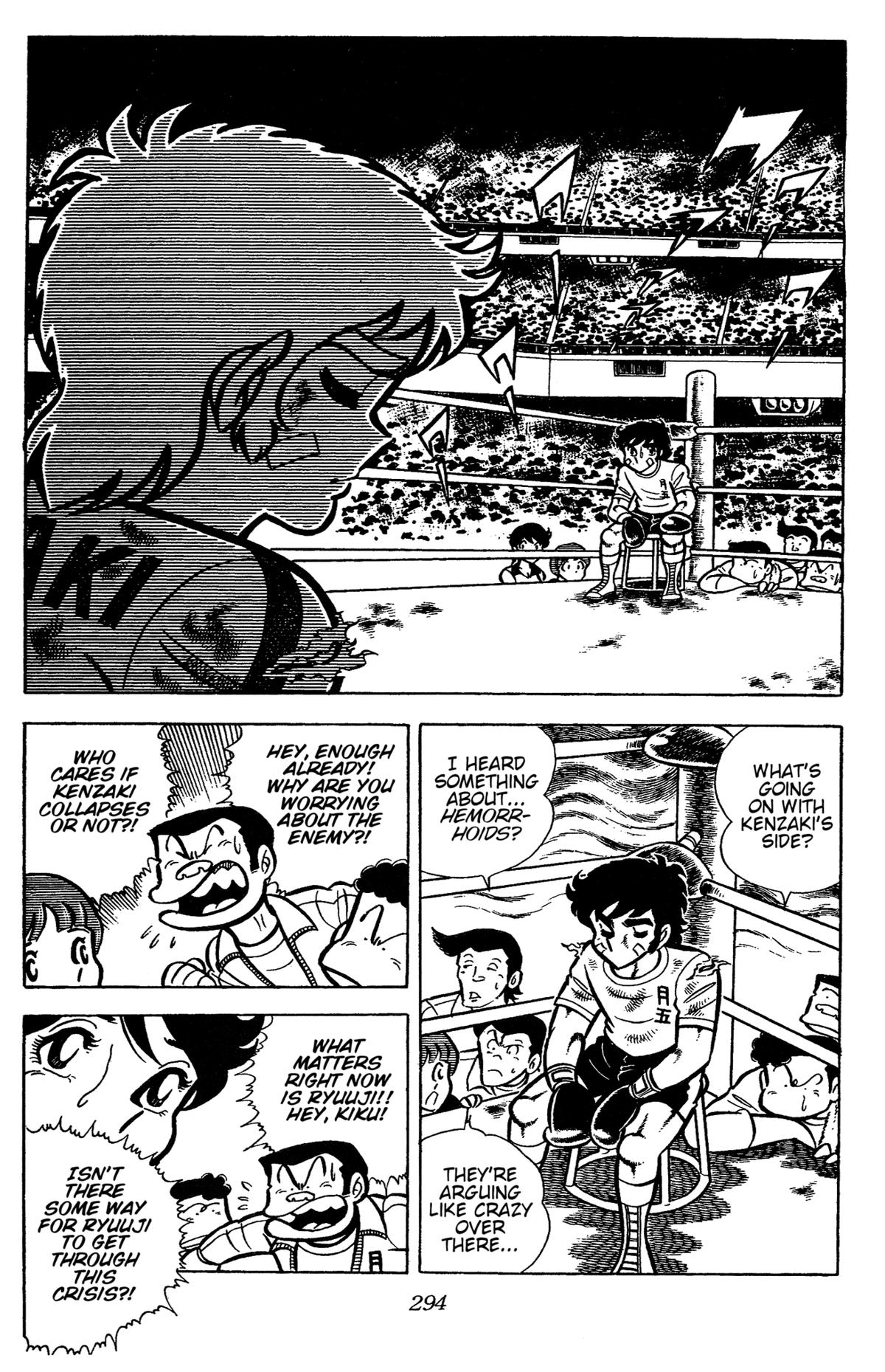 Ring ni Kakero Chapter 33 44