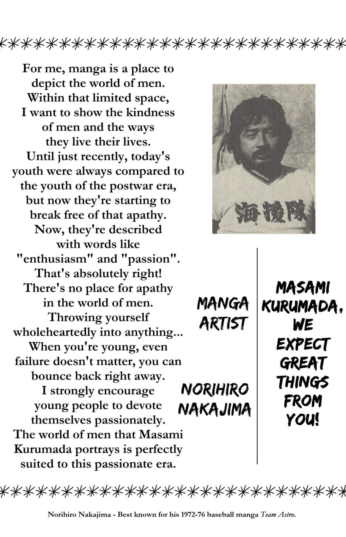 Ring ni Kakero Chapter 33 60