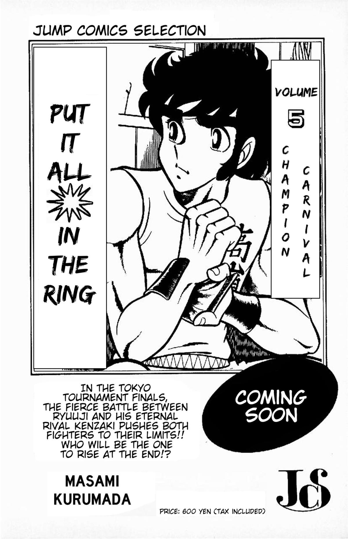 Ring ni Kakero Chapter 33 62