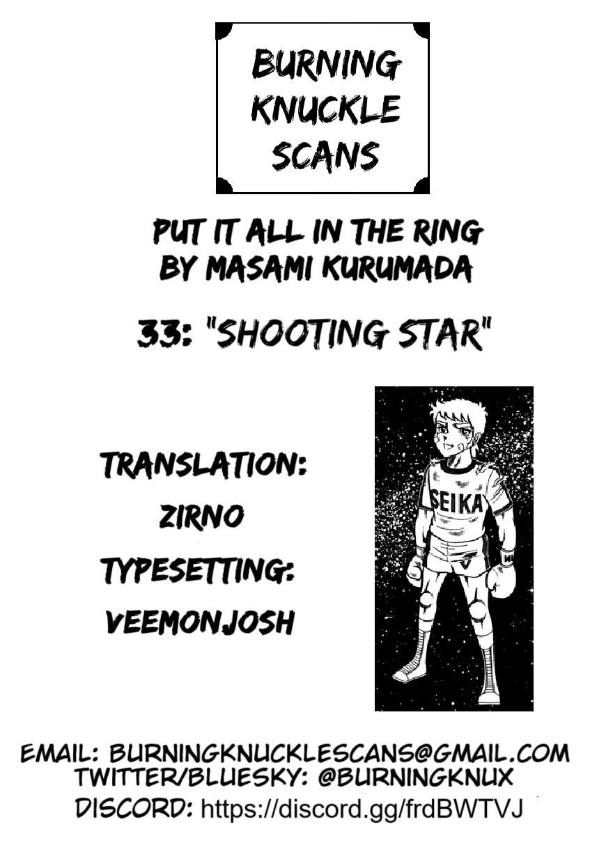 Ring ni Kakero Chapter 33 64