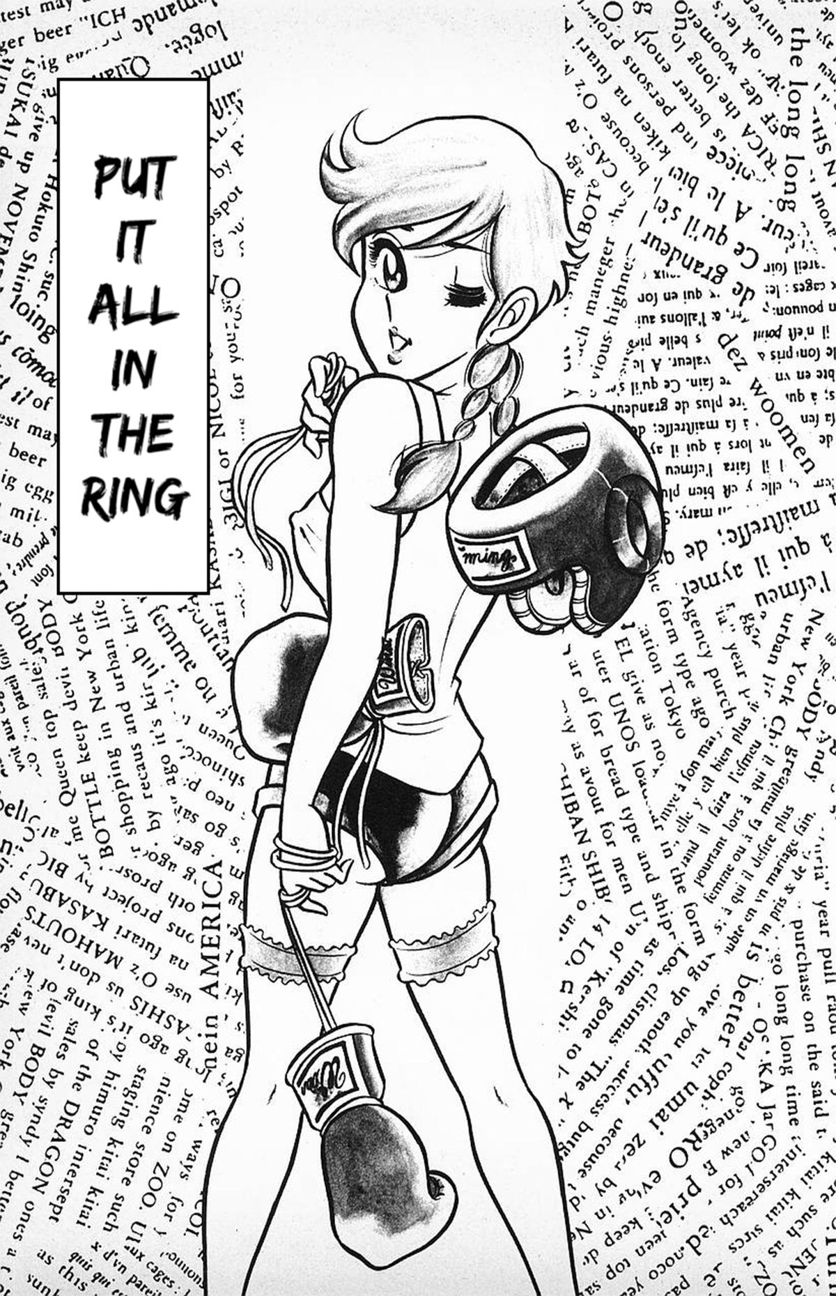 Ring ni Kakero Chapter 34 9