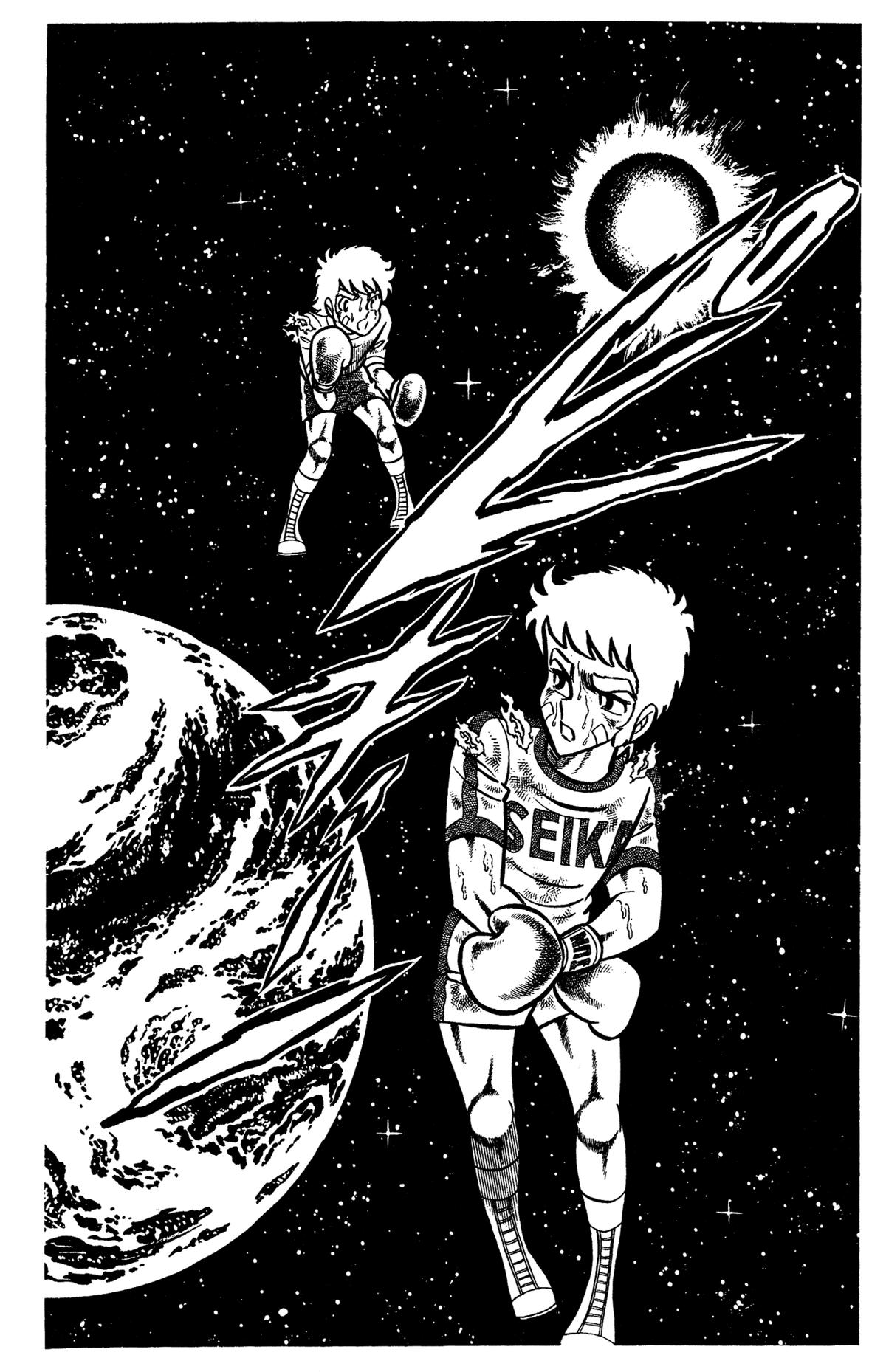 Ring ni Kakero Chapter 34 25