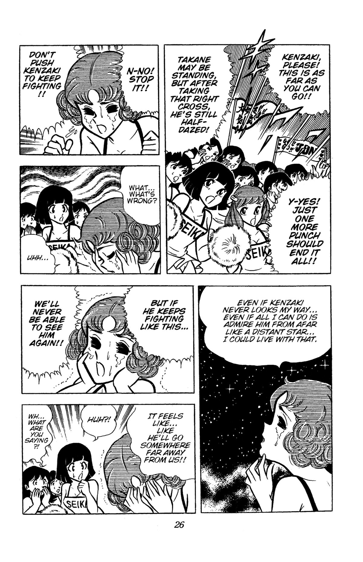 Ring ni Kakero Chapter 34 29