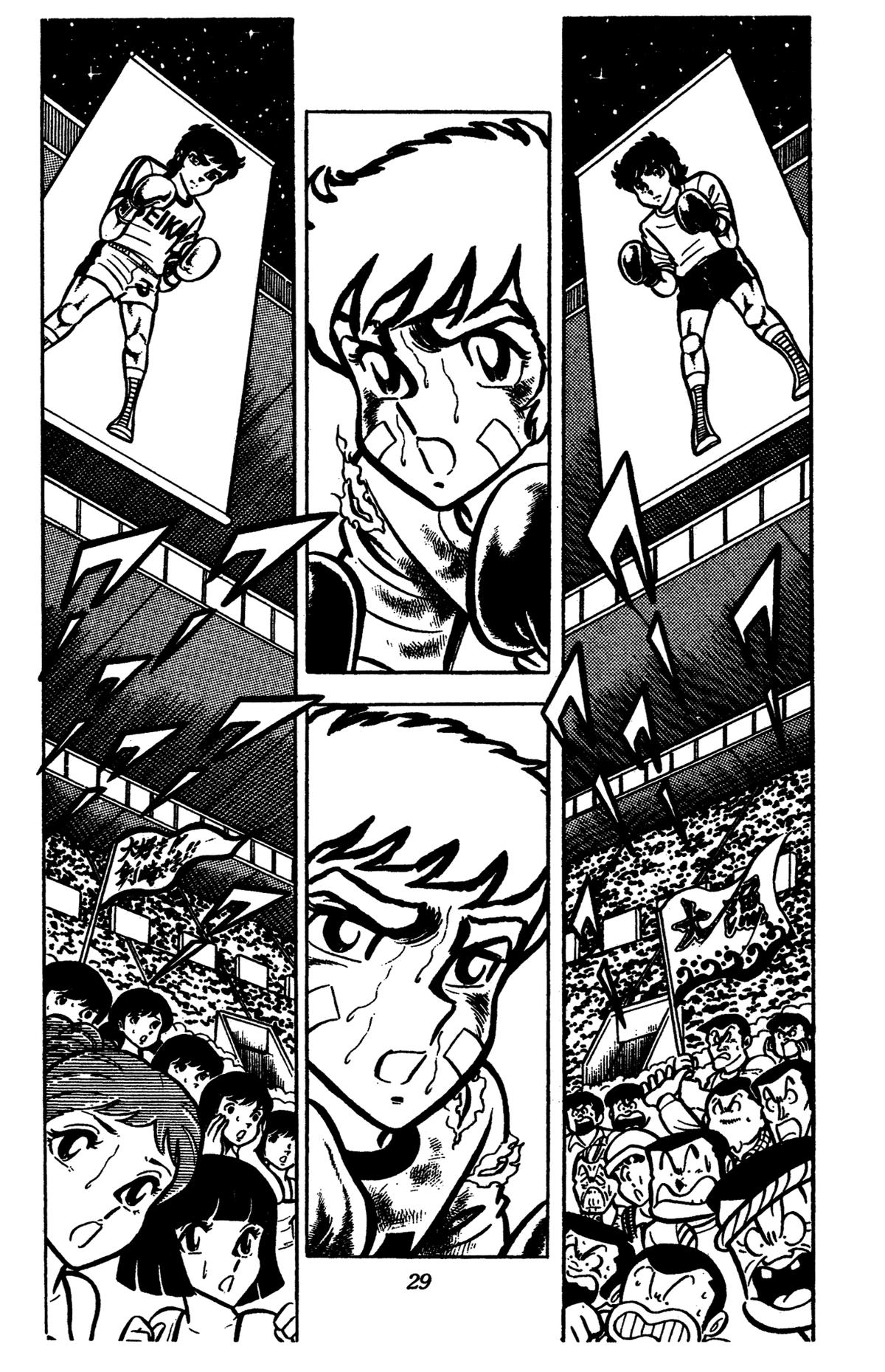 Ring ni Kakero Chapter 34 32