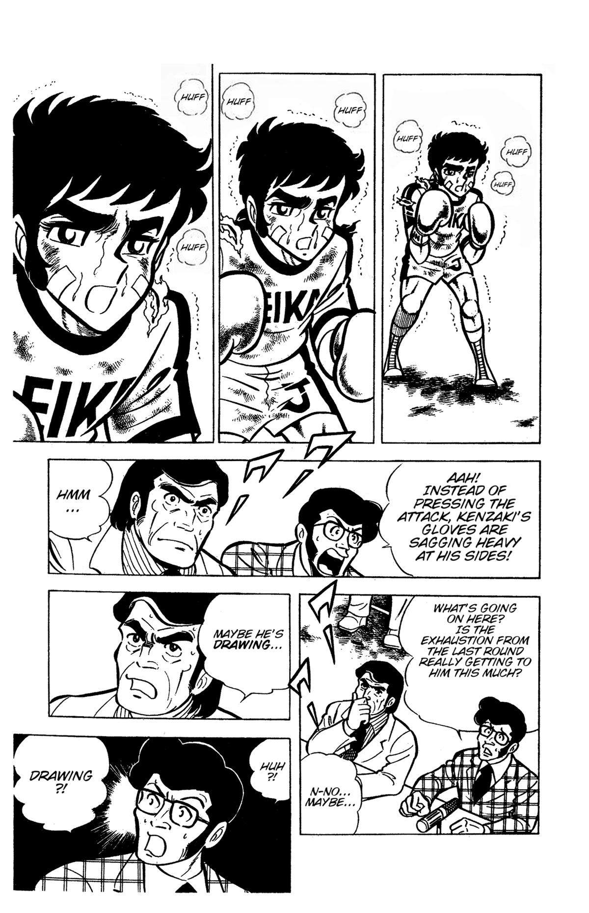 Ring ni Kakero Chapter 34 34