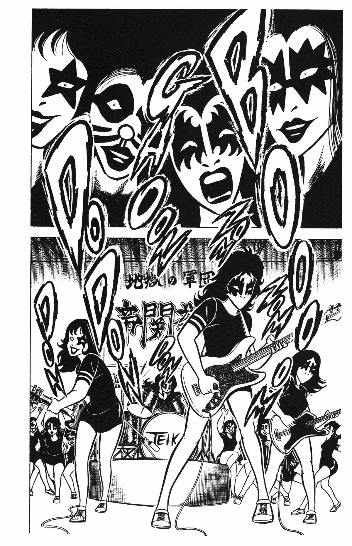 Ring ni Kakero Chapter 37 5