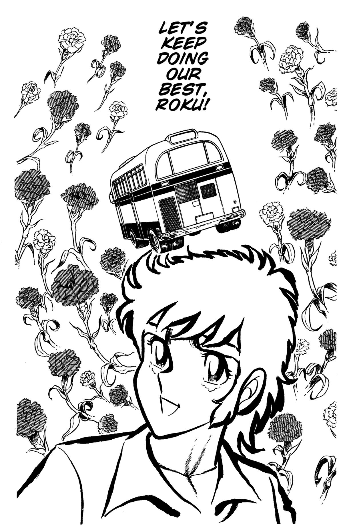 Ring ni Kakero Chapter 38 19