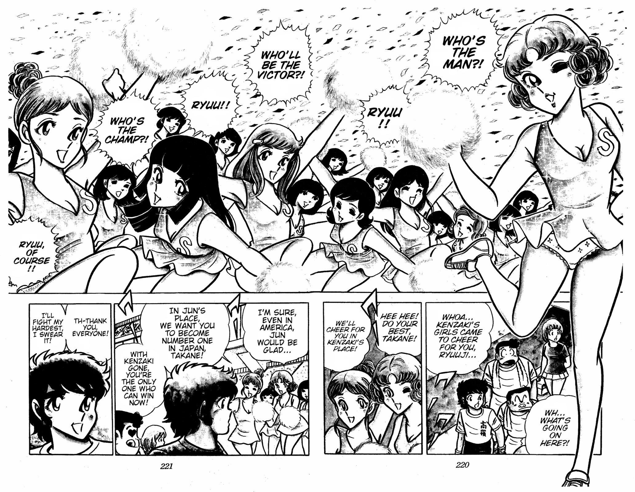 Ring ni Kakero Chapter 41 13