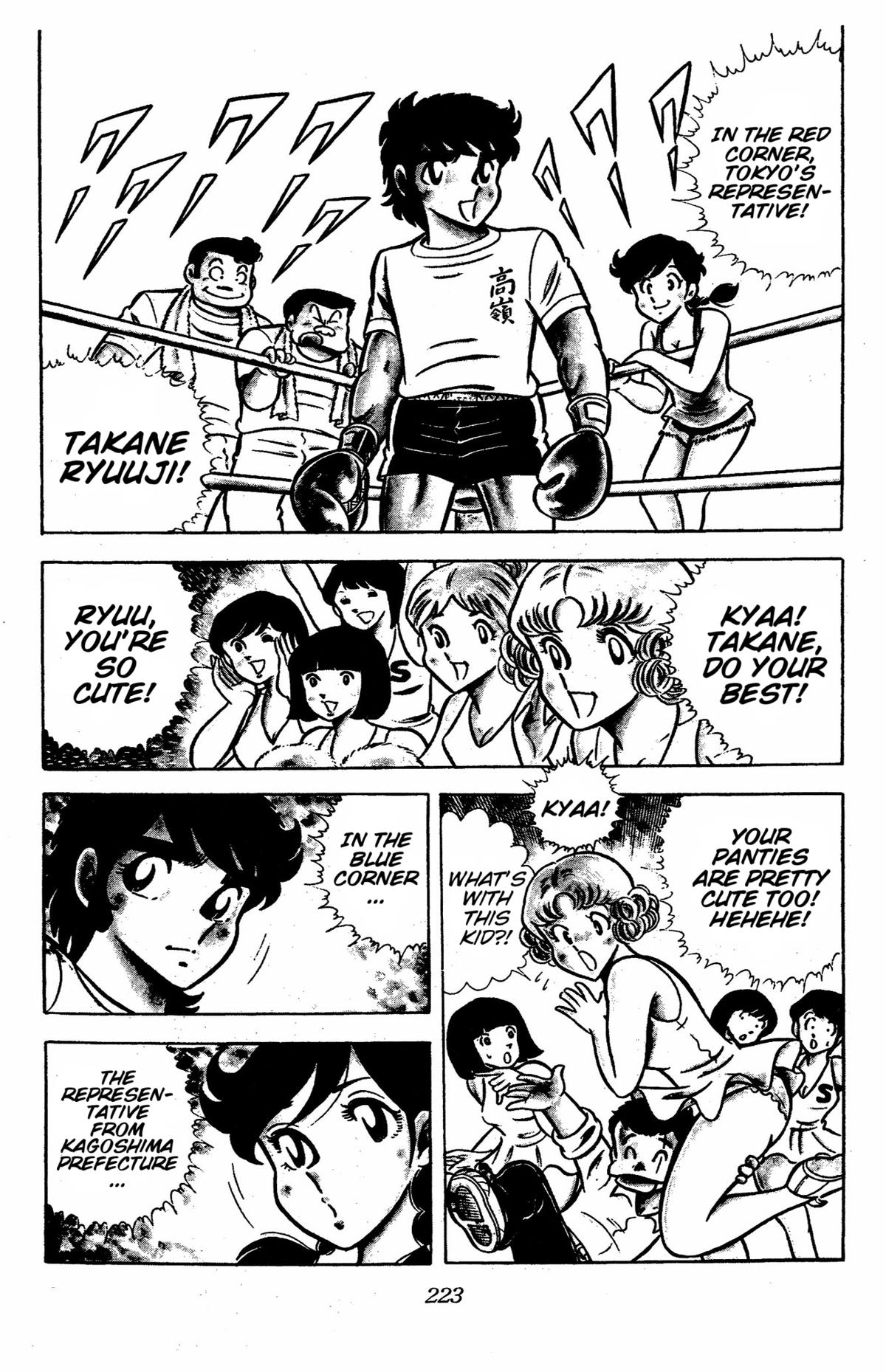 Ring ni Kakero Chapter 41 15