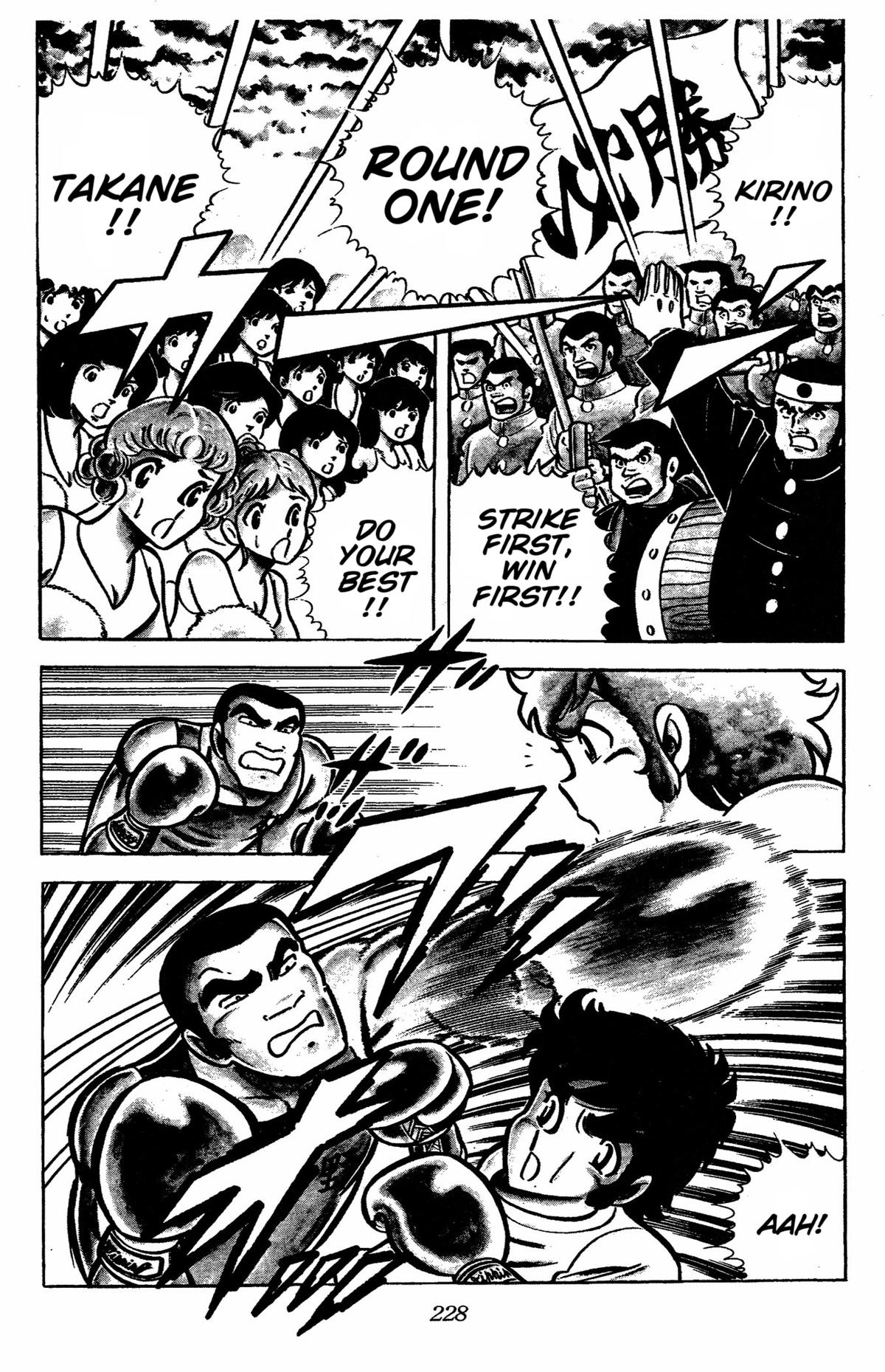 Ring ni Kakero Chapter 41 20
