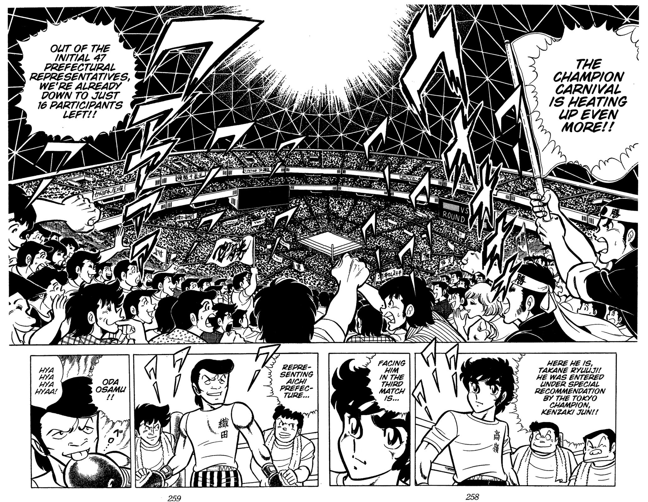Ring ni Kakero Chapter 42 19